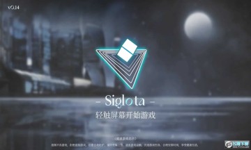 ��������siglota