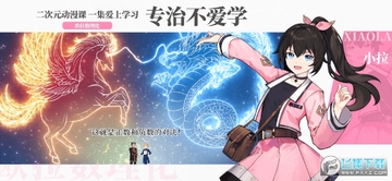 欧拉数理化2026最新版 欧拉数理化2026最新版