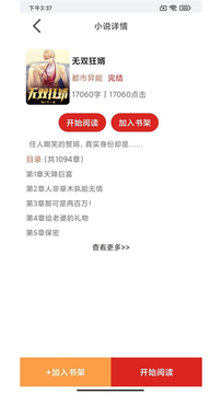 云漫app安卓手机版 云漫app安卓手机版