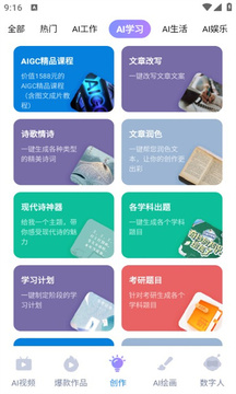 一镜出片 一镜出片