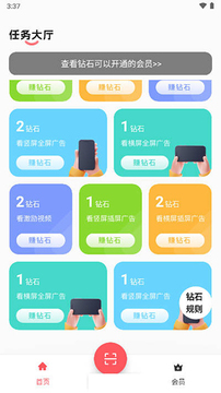 聚点联盟 聚点联盟