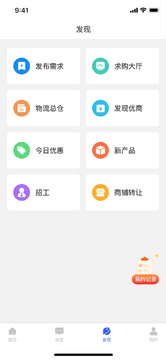库易钢材 库易钢材