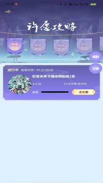 原始仓 原始仓