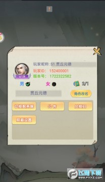 万剑至尊0.1折0氪苹果版 万剑至尊0.1折0氪苹果版