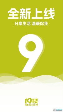 19¥��̳app���°�2024