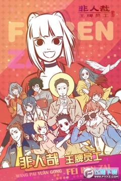 ����������Ա���ٷ���