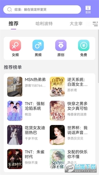 鬼故事官方版 鬼故事官方版