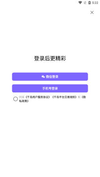 ǧ������ƽ̨app�ֻ���