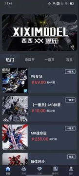 西西模玩 西西模玩