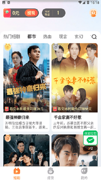 匠心速刷 匠心速刷