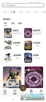 ��ƤС˵app���°�