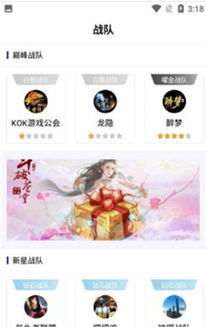 星球 星球