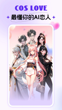 cosloveMapp׿֙C