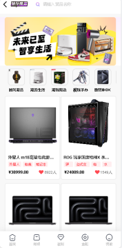 慧玩魔盒 慧玩魔盒