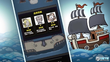 大航海探险家海贼的宝藏去广告版 大航海探险家海贼的宝藏去广告版