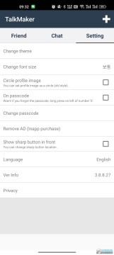 talkmaker对话生成器中文版 talkmaker对话生成器中文版