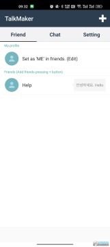 talkmaker对话生成器中文版 talkmaker对话生成器中文版