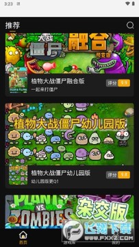 �������Ϸapp�ֻ���