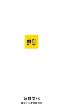 涯悠音乐 涯悠音乐