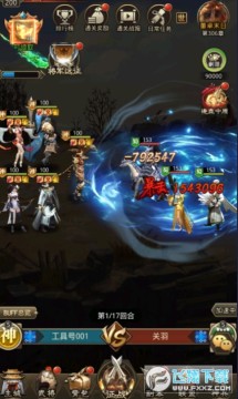 百龙霸业 0.1折正版放置三国手机苹果版 百龙霸业 0.1折正版放置三国手机苹果版