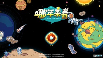 ʱ��̽���������������