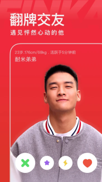 ����app�ٷ����°�2024