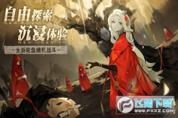 失落四境 失落四境