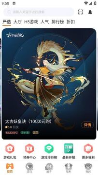 佐趣玩 佐趣玩
