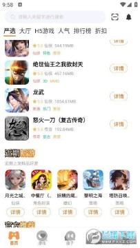 ��Ȥ�����ιٷ���app