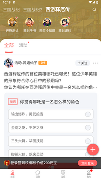 欢动游戏厅 欢动游戏厅