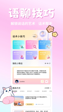 Zһһapp