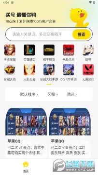 321��Ű��ֻ��氲׿��