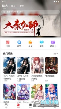 ����С˵2026���°�