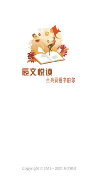 辰读 辰读