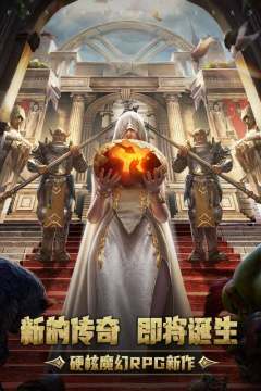 传承利萨斯英雄 传承利萨斯英雄