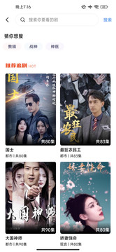 利是剧场 利是剧场