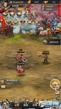 骑战三国0.05折一骑当千最新版 骑战三国0.05折一骑当千最新版