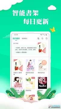 ��èС˵app���°�