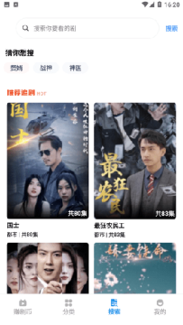 速赚剧场 速赚剧场