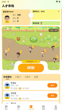 去玩生活 去玩生活