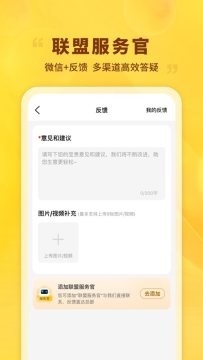 晨光联盟 晨光联盟