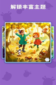 数独趣味闯关游戏手机版 数独趣味闯关游戏手机版