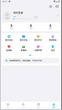 妙评社区 妙评社区