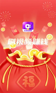 花夜短视频 花夜短视频