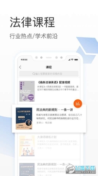有章阅读官方版 有章阅读官方版