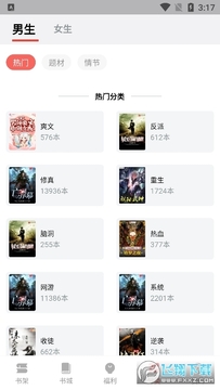 ����С˵app�ٷ�����