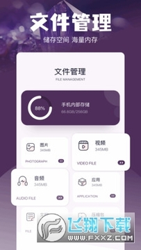 Magi工具箱app官方版 Magi工具箱app官方版