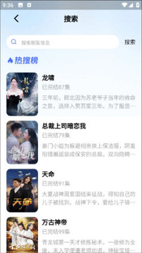 抖赚短剧 抖赚短剧