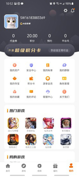 有折扣手游 有折扣手游