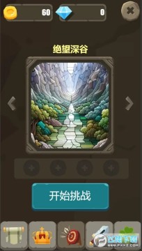 һ���˵�ս�����޽����ʯ��